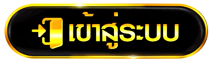 quick789 เข้าสู่ระบบ